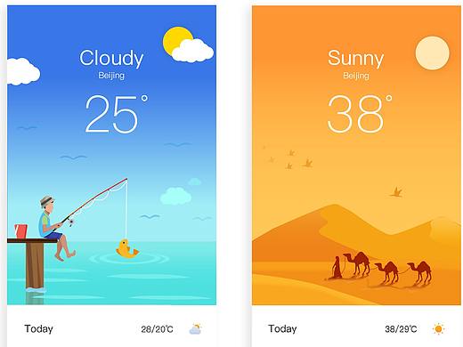 微光插画/APP界面