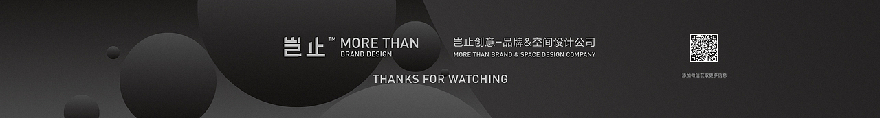 BRB Education 八人班教育品牌全案设计