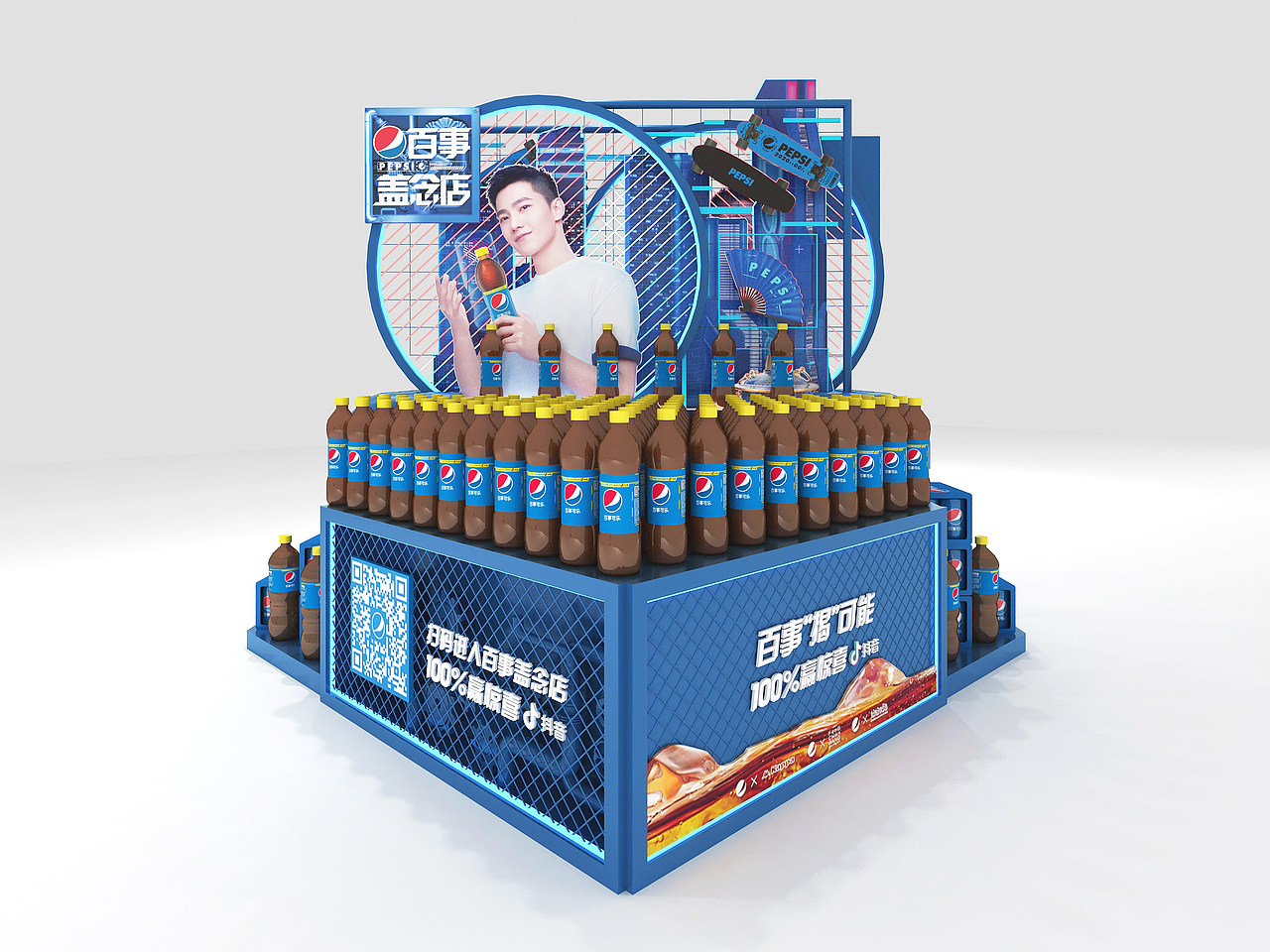 百事概念店地堆（图ZMjIyOTMwNTg0） - 其他三维 - 站酷设计师恐贱射击狮原创素材 - 站酷ZCOOL