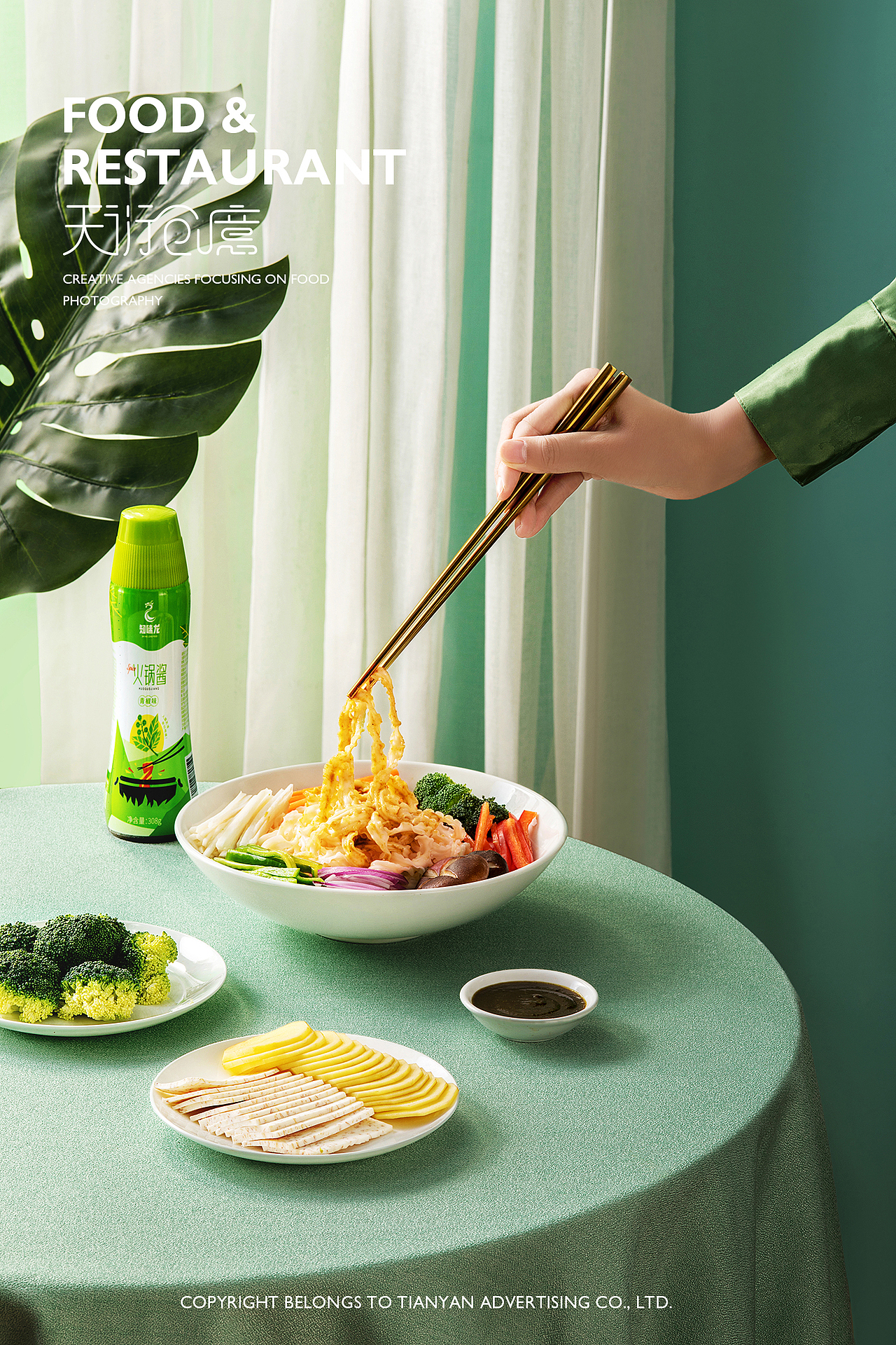 知味龙（图ZMjI2NDY4NjE2） - 产品摄影 - 站酷设计师天衍创意原创素材 - 站酷ZCOOL