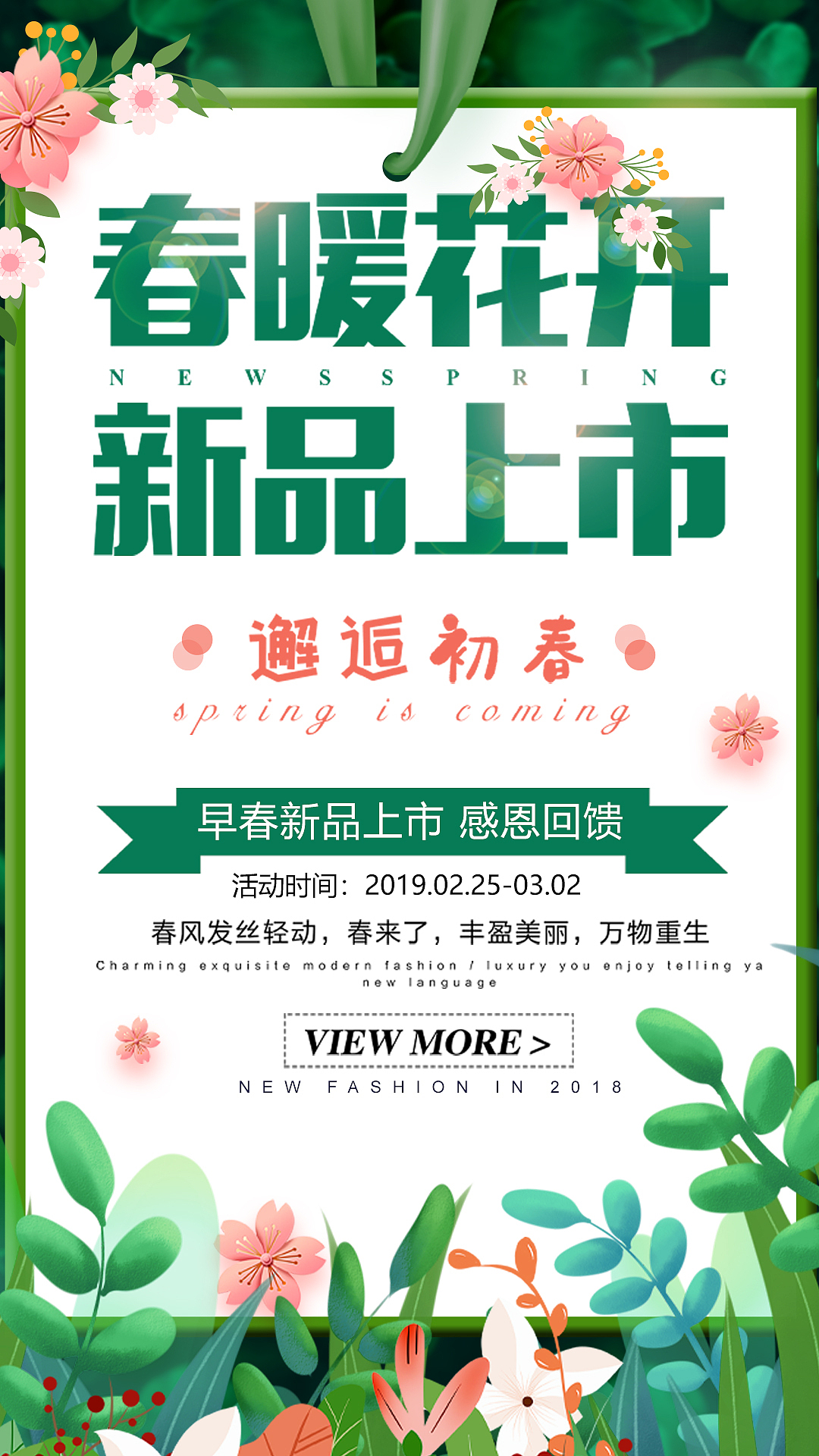 2020年12月作品（图ZMjQ4OTQ1MTky） - 海报 - 站酷设计师華蔦風樂原创素材 - 站酷ZCOOL