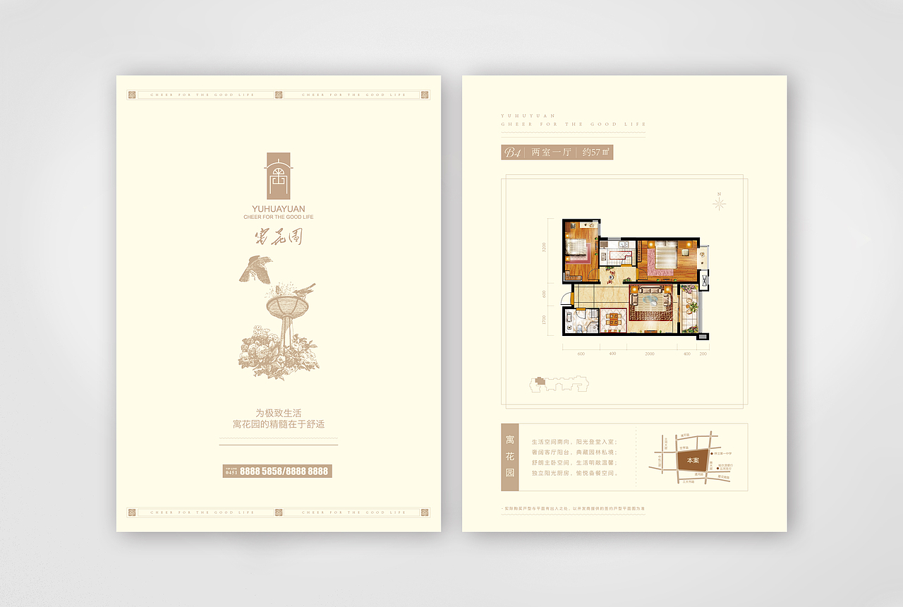 地产/三折页/户型图（图ZMTM5OTgyOTI=） - 宣传物料 - 站酷设计师董RAINRAIN原创素材 - 站酷ZCOOL