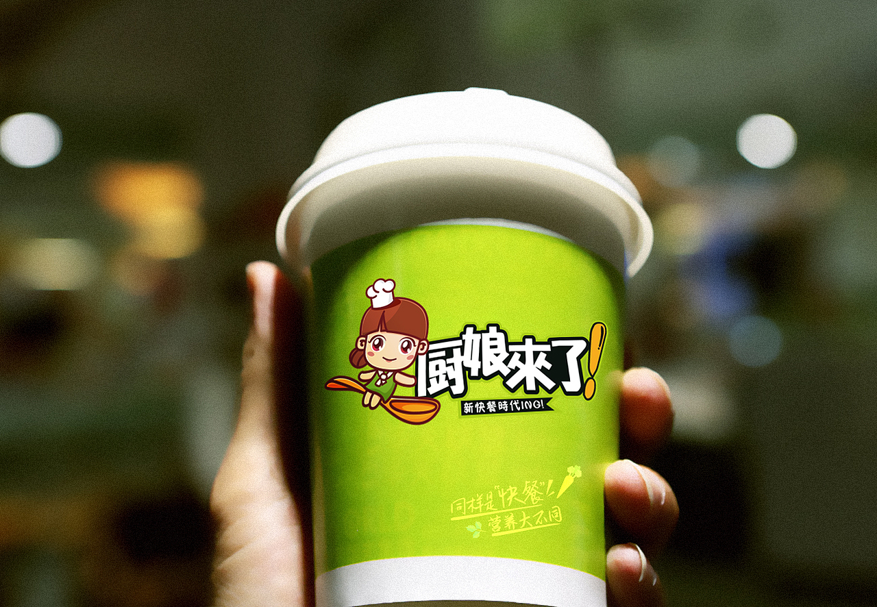 快餐车品牌设计