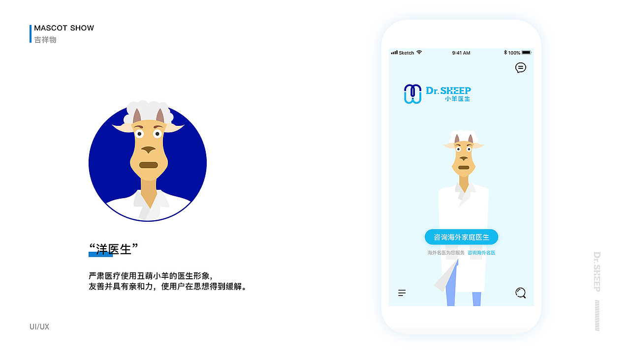 作品集（图ZMTQ5Mjg5MjE2） - APP界面 - 站酷设计师Riley羊原创素材 - 站酷ZCOOL