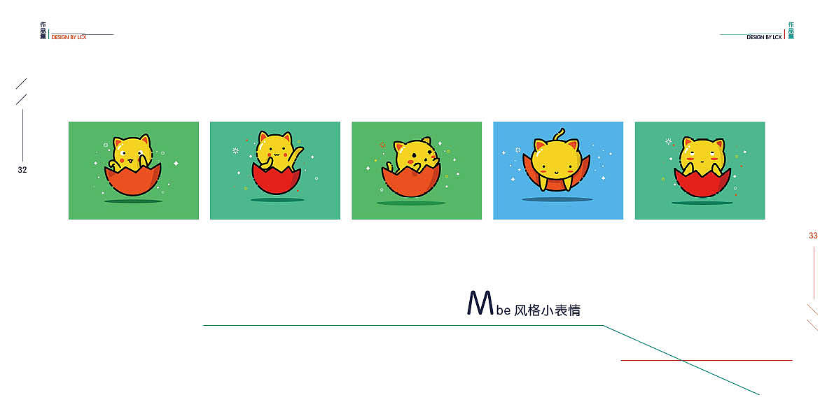 2017作品集（1）（图ZOTEwODI0MDQ=） - 书籍/画册 - 站酷设计师暮丶叶原创素材 - 站酷ZCOOL