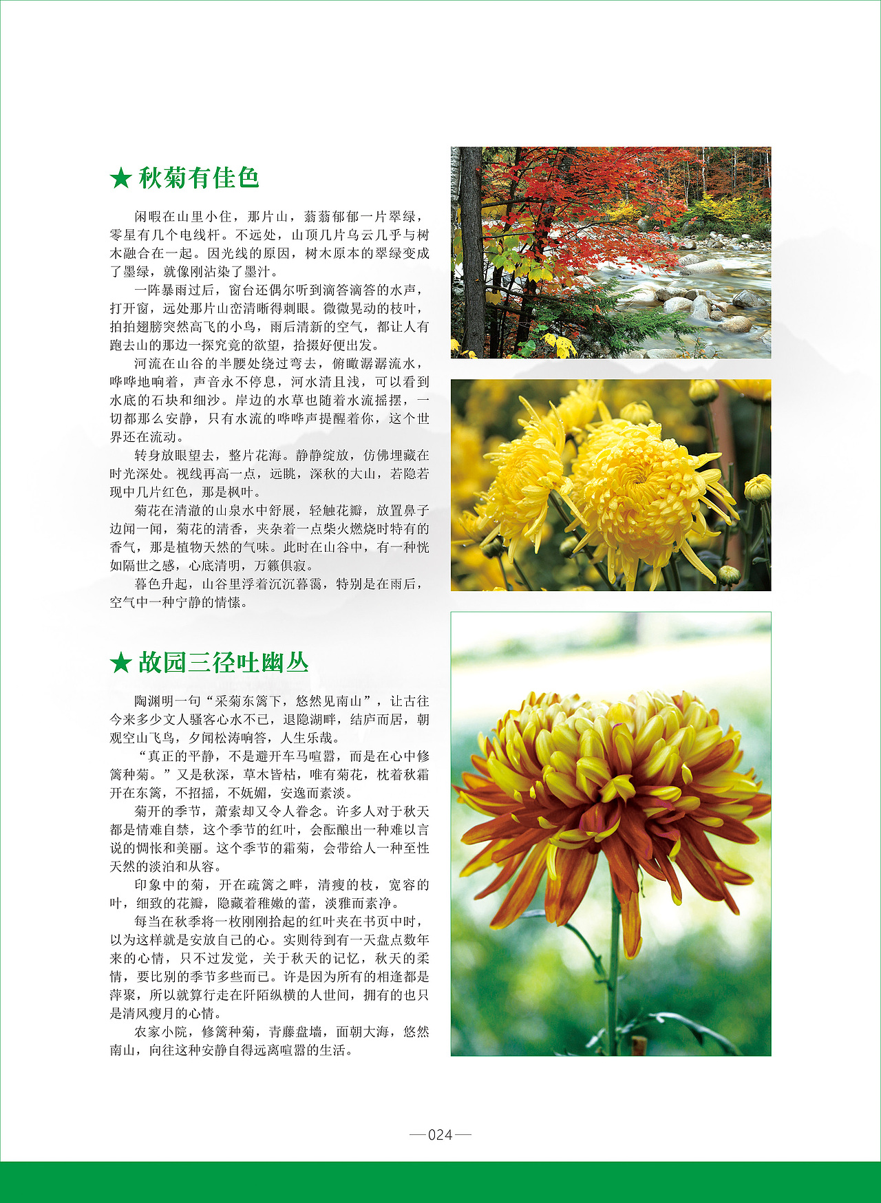 《陶都优品》,茶之美,器之灵——宜兴!