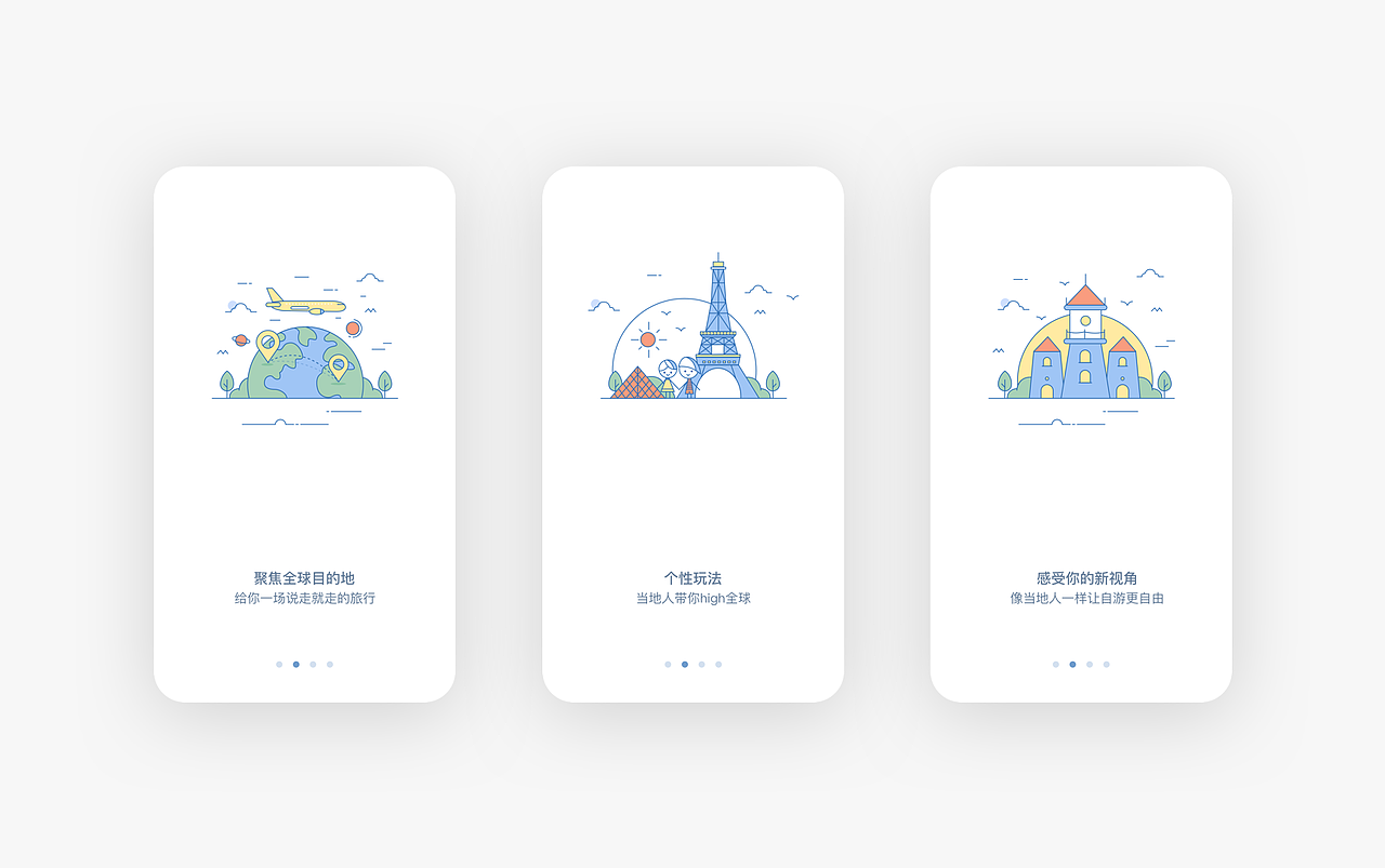 2018作品集汇总（图ZMTIxNjkxMjI4） - APP界面 - 站酷设计师极光视艺原创素材 - 站酷ZCOOL