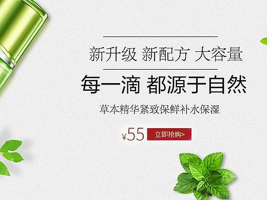 化妆品（个人主页-ZMzU4Mzg0ODQ=） - 海报 - 站酷设计师zzc沫沫原创素材 - 站酷ZCOOL