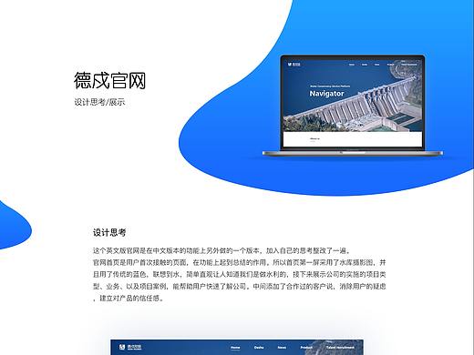 公司官网（个人主页-ZMzU5Nzg3ODQ=） - 企业官网 - 站酷设计师MRS_TACHIBANA原创素材 - 站酷ZCOOL