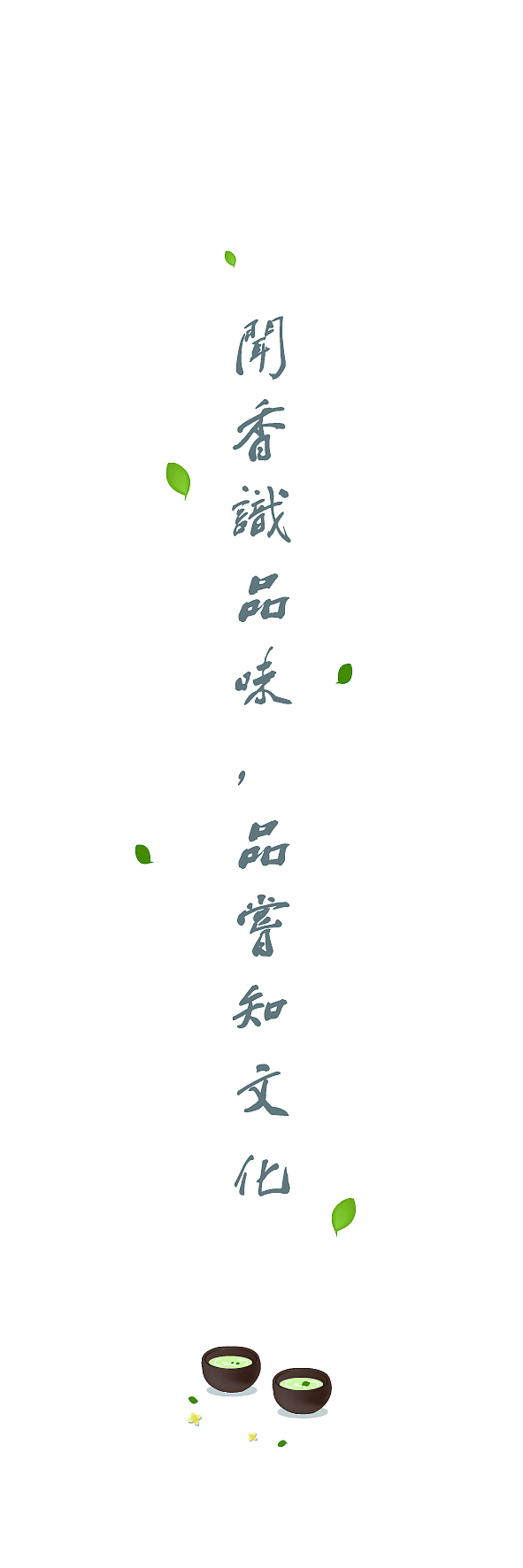 佳点茶点包装VI