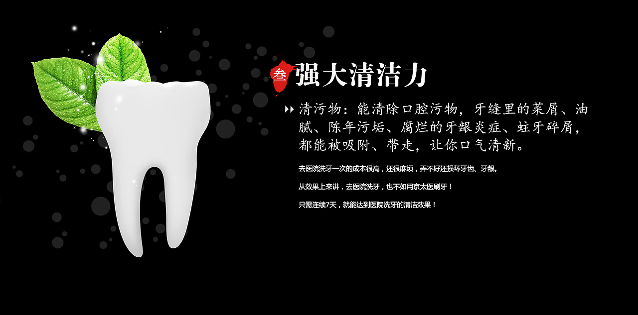 京太医（图ZMTY3MzUyMDMy） - 企业官网 - 站酷设计师船到桥到自然直原创素材 - 站酷ZCOOL