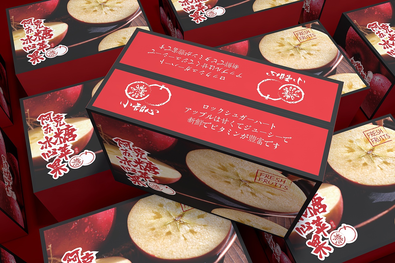 阿克苏冰糖心苹果包装、水果通用包装盒、红色精品礼盒（图ZMjI3NTE1Mzg0） - 包装 - 站酷设计师sy736353019原创素材 - 站酷ZCOOL