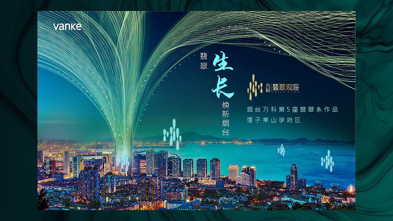 翡翠系地产提案（图ZMjQ5OTk0NTIw） - 品牌 - 站酷设计师一和文化原创素材 - 站酷ZCOOL