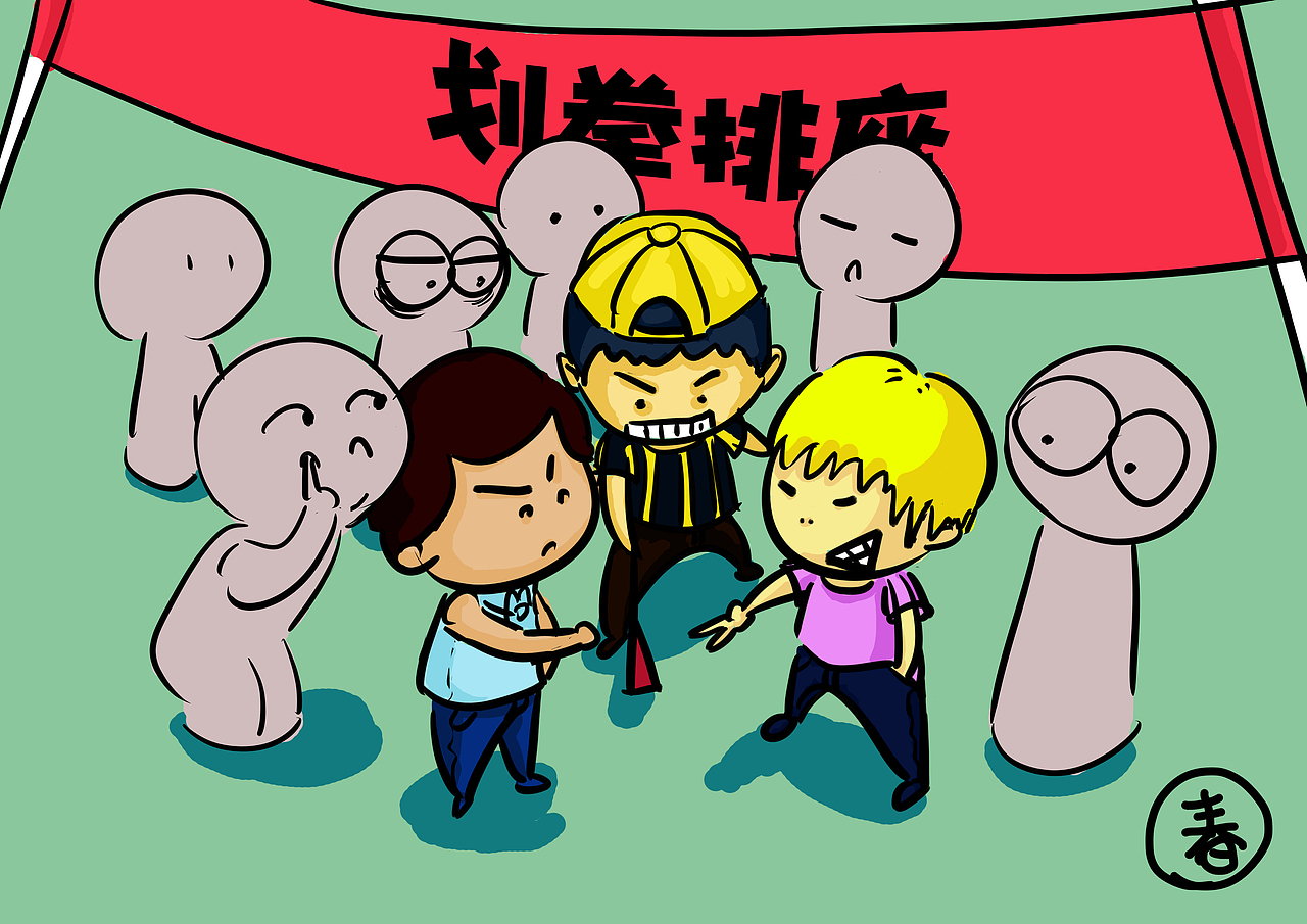 帮忙画的小漫画（图ZODg5NjA3Ng==） - 商业插画 - 站酷设计师李初六原创素材 - 站酷ZCOOL