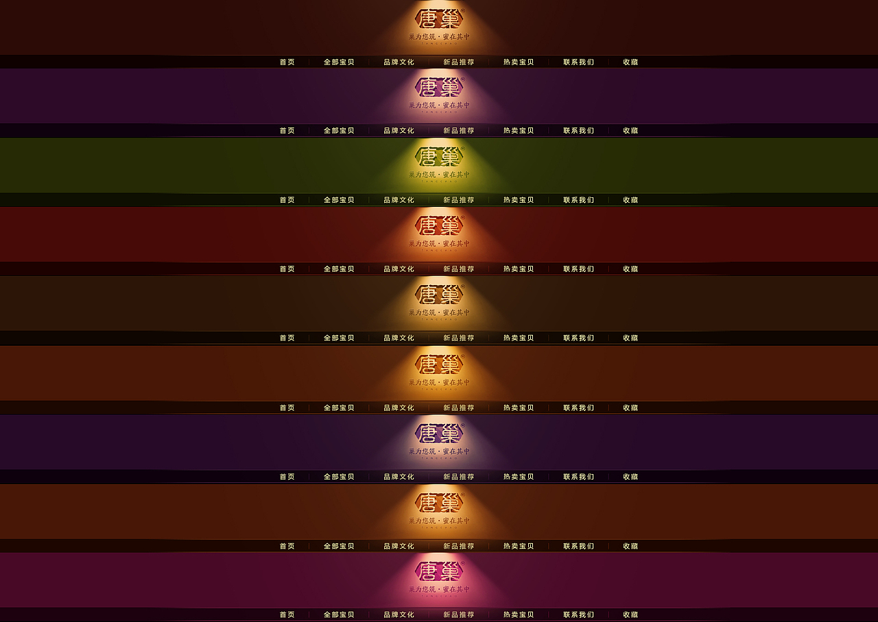 店招课后练习（图ZMzgyODQyOTY=） - 运营设计 - 站酷设计师JasonJDS原创素材 - 站酷ZCOOL