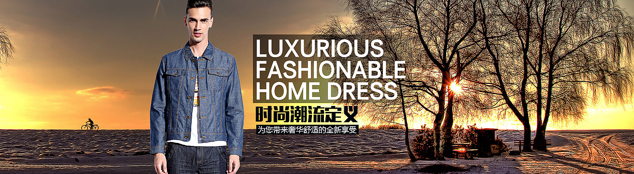 banner（图ZODk3NTYwNjg=） - 运营设计 - 站酷设计师陈计萍原创素材 - 站酷ZCOOL