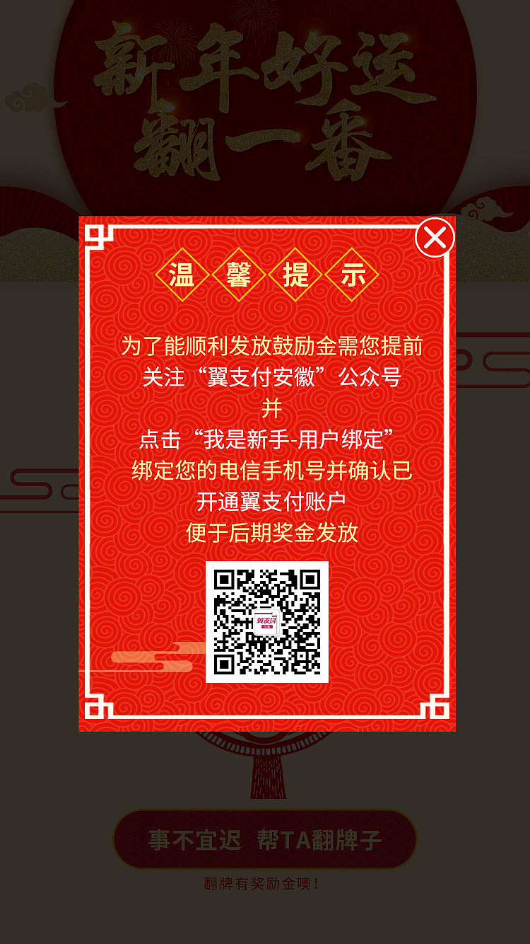 翻牌子图片大全 0163145a7963e6a801206f41b15e90.jpg@1280w_1l_2o_100sh.jpg