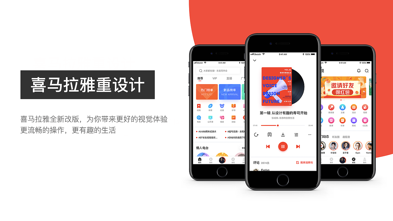 2018 UI作品集（图ZMTI3NDYxMjEy） - APP界面 - 站酷设计师张小白_原创素材 - 站酷ZCOOL