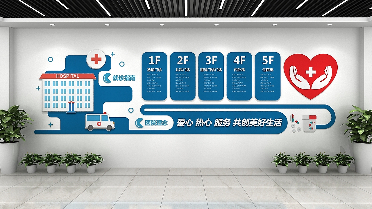 文化墙（图ZMTg4NDkyNTI0） - 家装设计 - 站酷设计师皮卡丘TANG原创素材 - 站酷ZCOOL