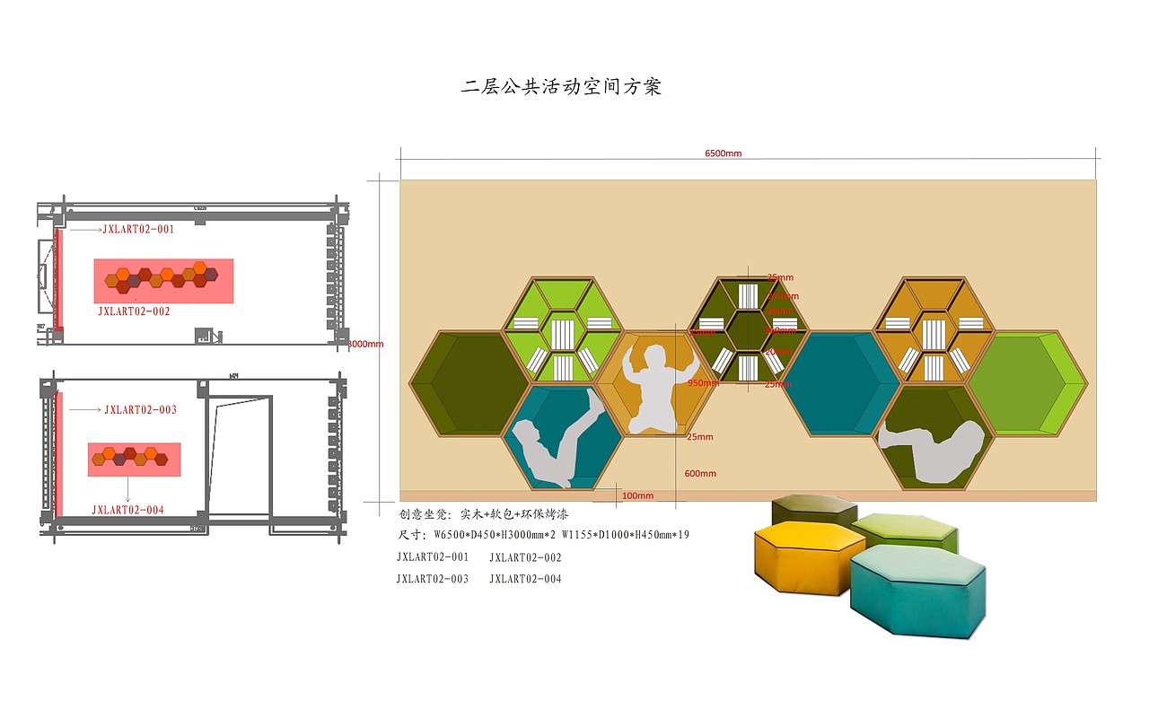 校园文化展示墙面及软装深化节点（图ZMjE2NTg5Mjk2） - 展陈设计 - 站酷设计师岛民LU原创素材 - 站酷ZCOOL