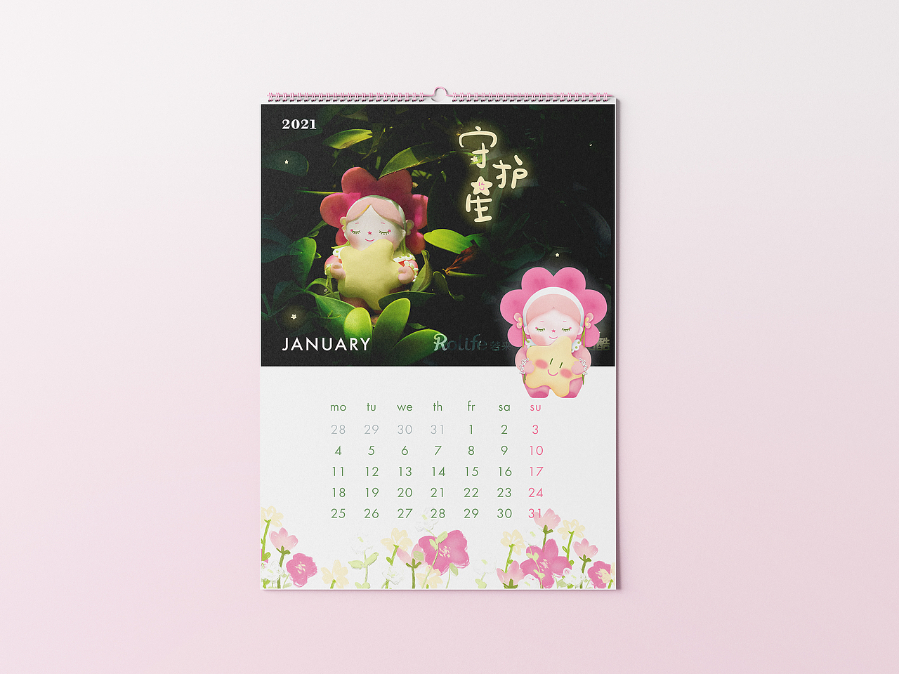 若来文创 '守护星' ROLIFE x 站酷（图ZMjIxMDE0OTA4） - IP形象 - 站酷设计师BINGNNN原创素材 - 站酷ZCOOL