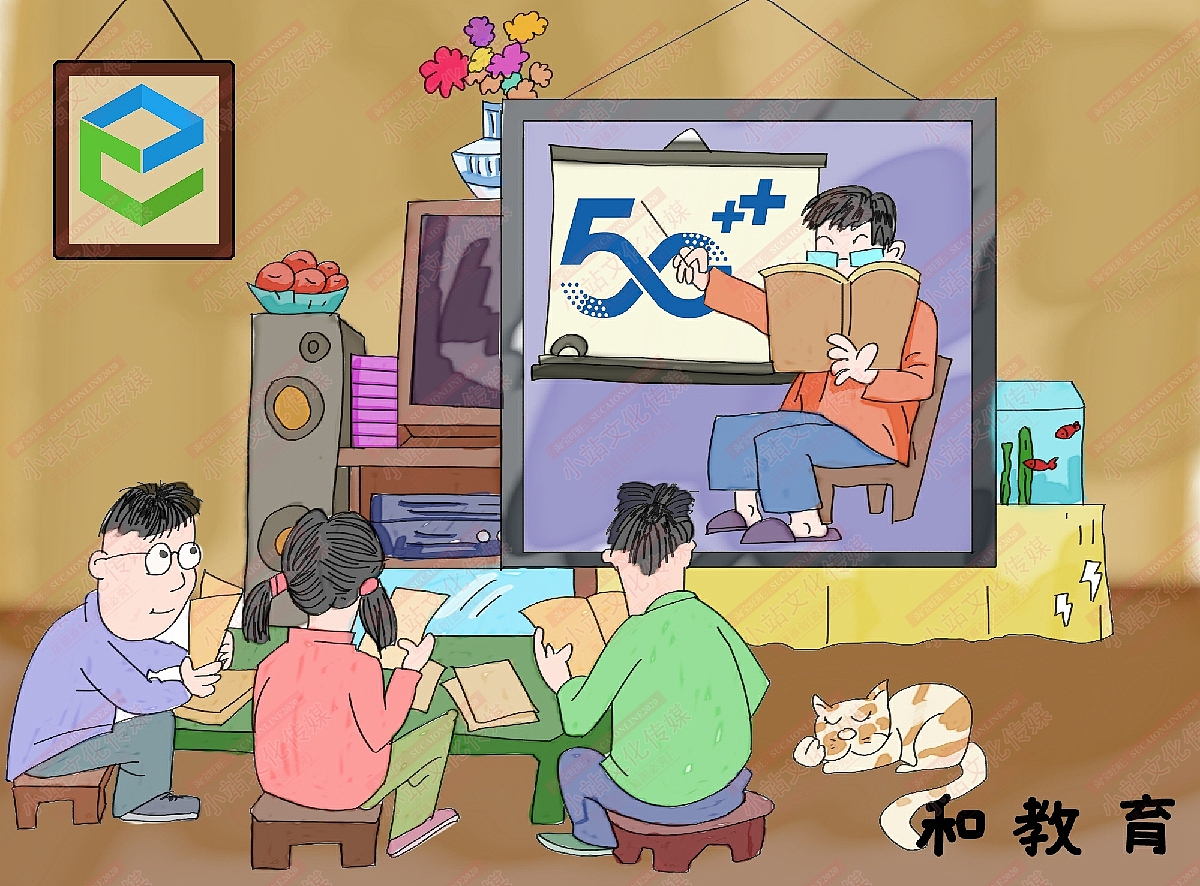 和教育绘画|插画|艺术插画|sucaionline_原创作品-站酷zcool