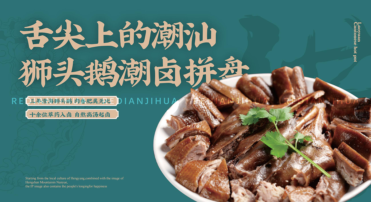 热店原创品牌VI-捞缘（图ZMzQ5MjQ2NjQ0） - 品牌 - 站酷设计师热店计画品牌原创素材 - 站酷ZCOOL