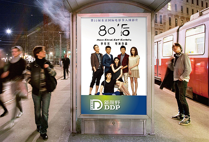 娱乐传媒 品牌设计（图ZOTg3MzUwMA==） - 品牌 - 站酷设计师明明喜爱原创素材 - 站酷ZCOOL