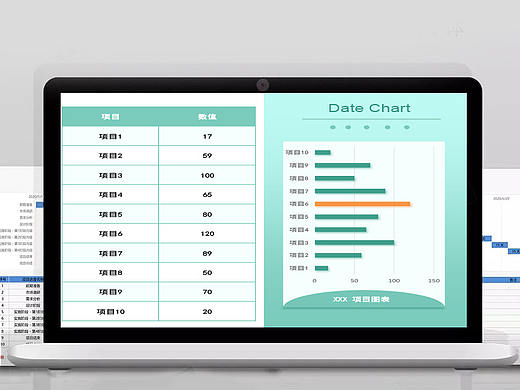 时尚清新风公司进度条形图数据表Excel表格