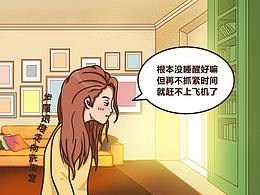 idol的一天条漫（横屏版）