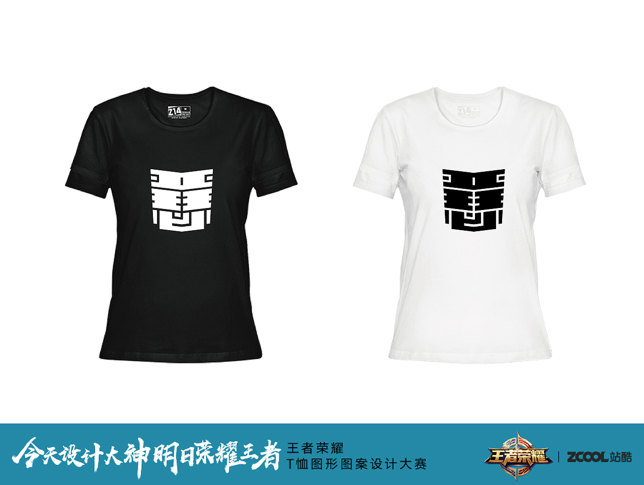 王者荣耀英雄字体设计（图ZOTAwMzgyNTI=） - 图案 - 站酷设计师夜猫2012原创素材 - 站酷ZCOOL