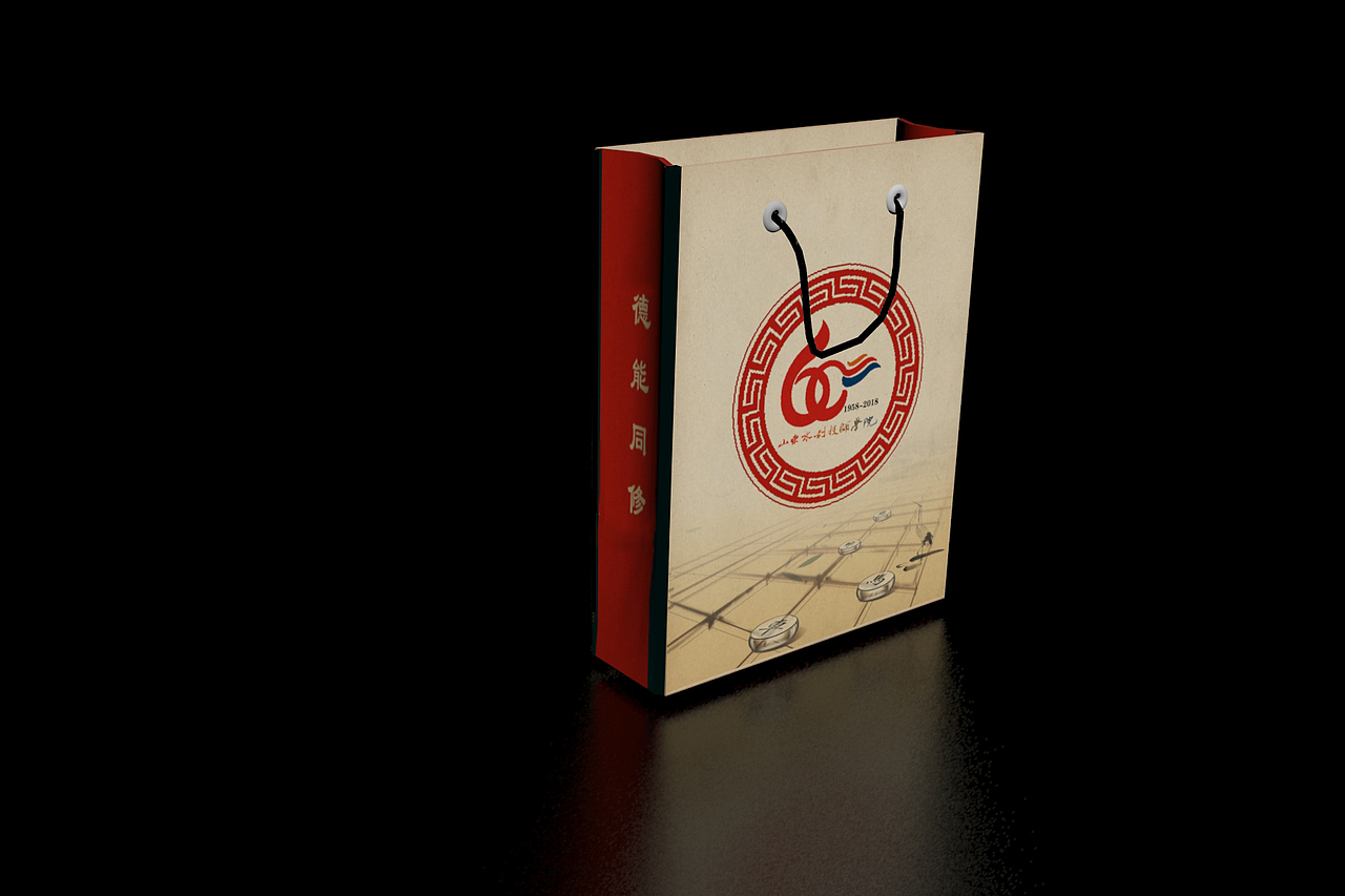 校庆60周年象棋盒手提袋（图ZMTMzMjIxNzQ0） - 包装 - 站酷设计师YZxueCa原创素材 - 站酷ZCOOL