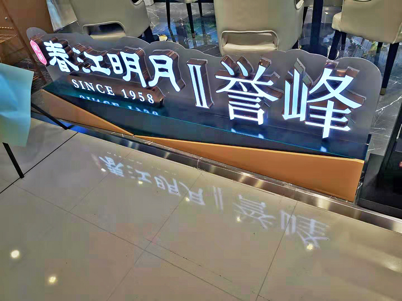 展点最终稿——效果图VS实景图（图ZMTc0OTI4ODY0） - 场景 - 站酷设计师IAMTYI原创素材 - 站酷ZCOOL