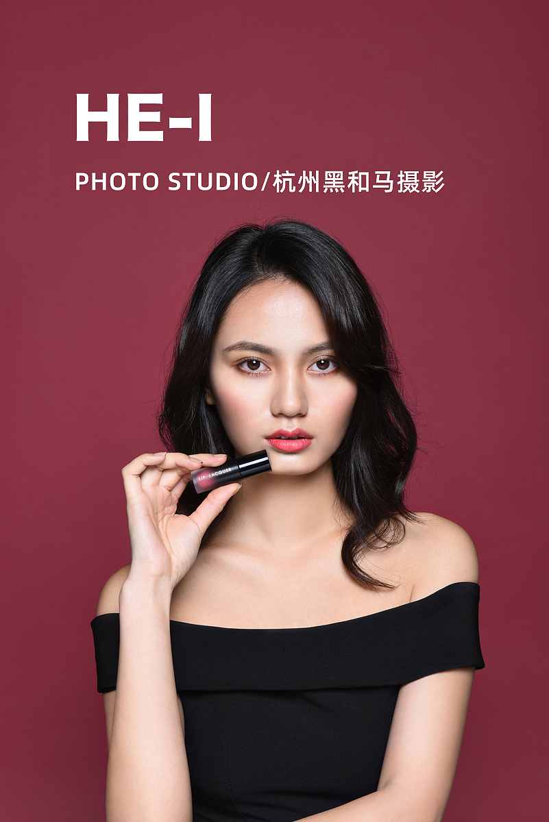 美妆|彩妆|个护|杭州摄影|杭州黑和马摄影