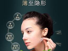 美容