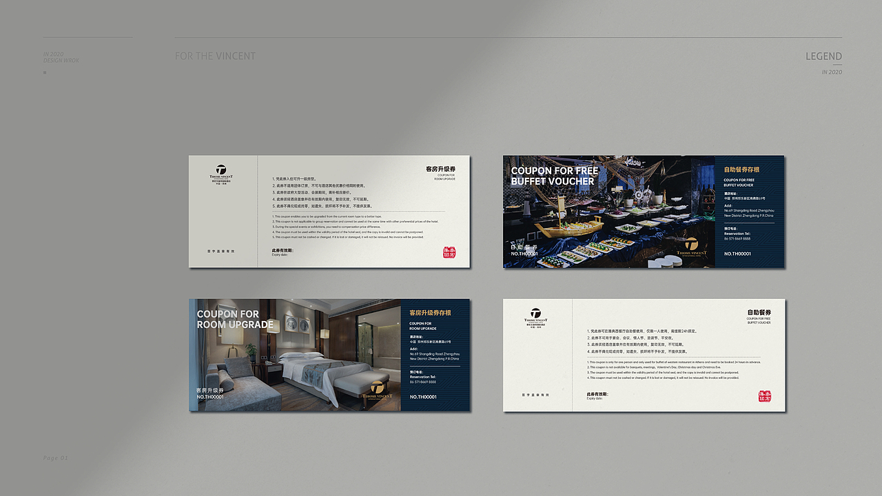 泰宏文森特酒店部分vi（图ZMjUyMDcwNDE2） - 品牌 - 站酷设计师元计画原创素材 - 站酷ZCOOL