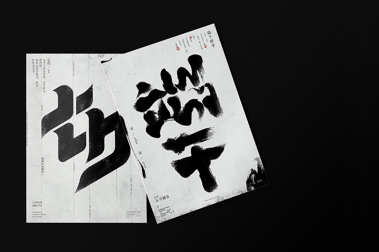 Typography - 7&1（图ZMTAxMzQ1NTY4） - 字体/字形 - 站酷设计师zhuochen_crystal原创素材 - 站酷ZCOOL