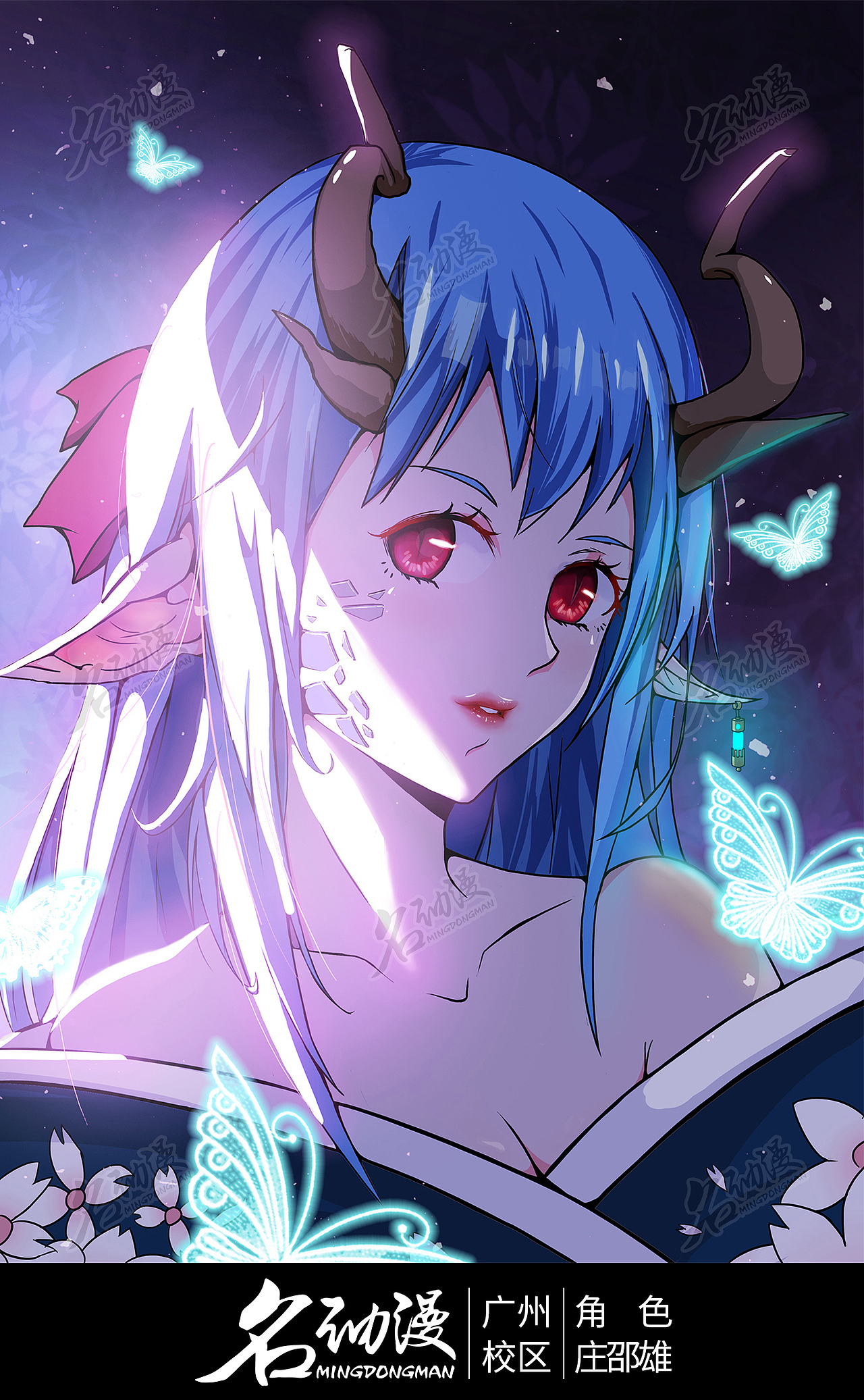 和风蓝发龙女_名动漫cg数娱-站酷zcool