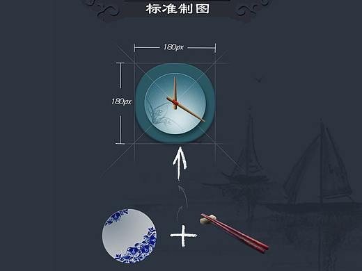 图标