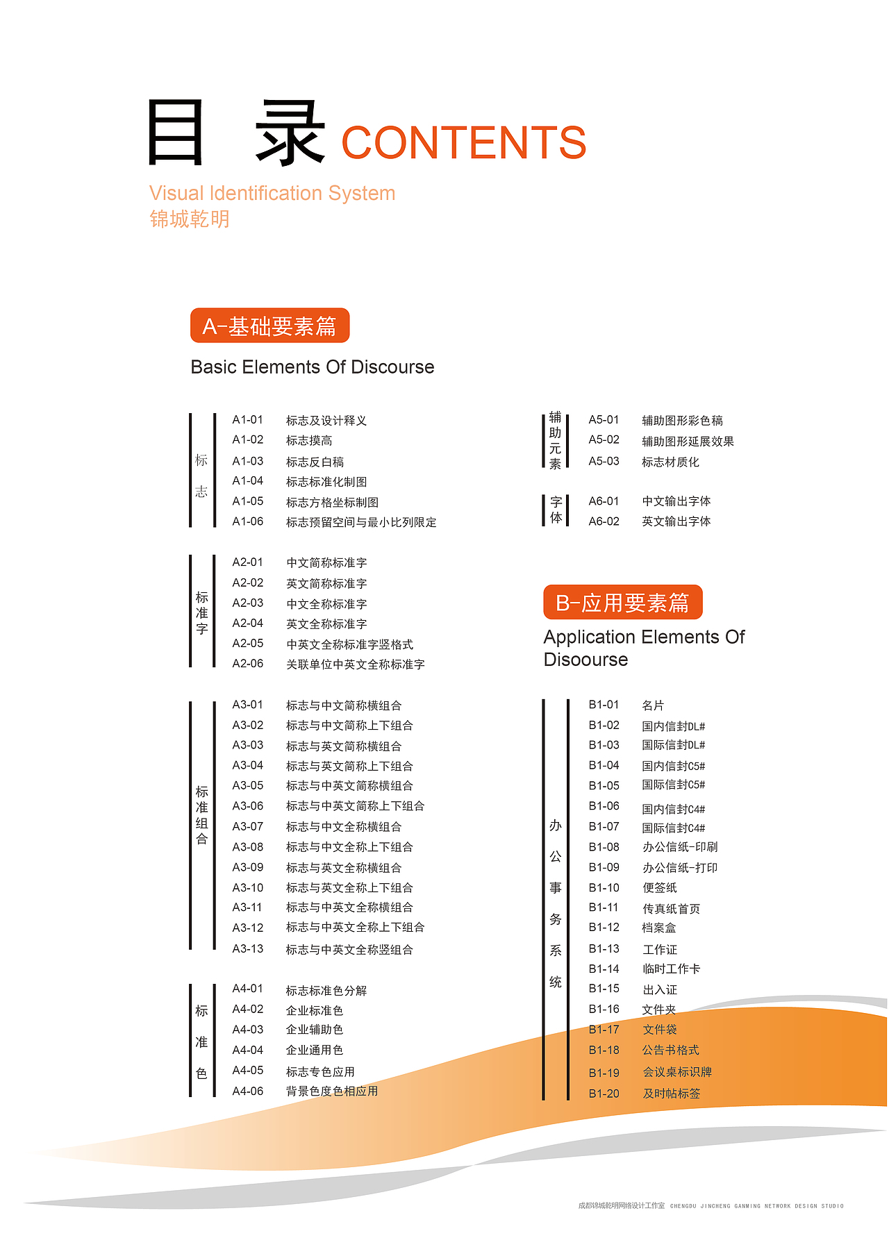 企业画册（图ZMTQ5ODUzMzM2） - 书籍/画册 - 站酷设计师星星d原创素材 - 站酷ZCOOL