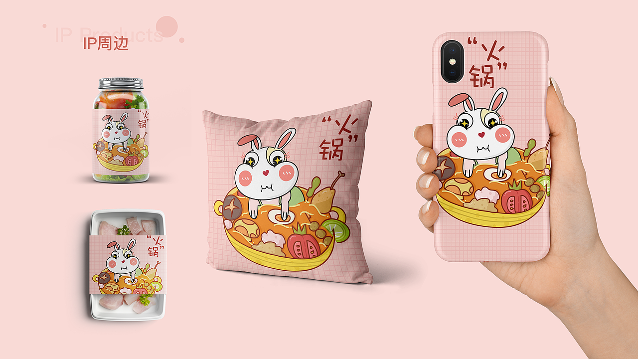 2019作品集（下）（图ZMTg5Mzg1NDQ0） - 其他UI - 站酷设计师一支树懒原创素材 - 站酷ZCOOL