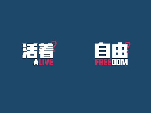 战"疫"抗击新冠疫情海报