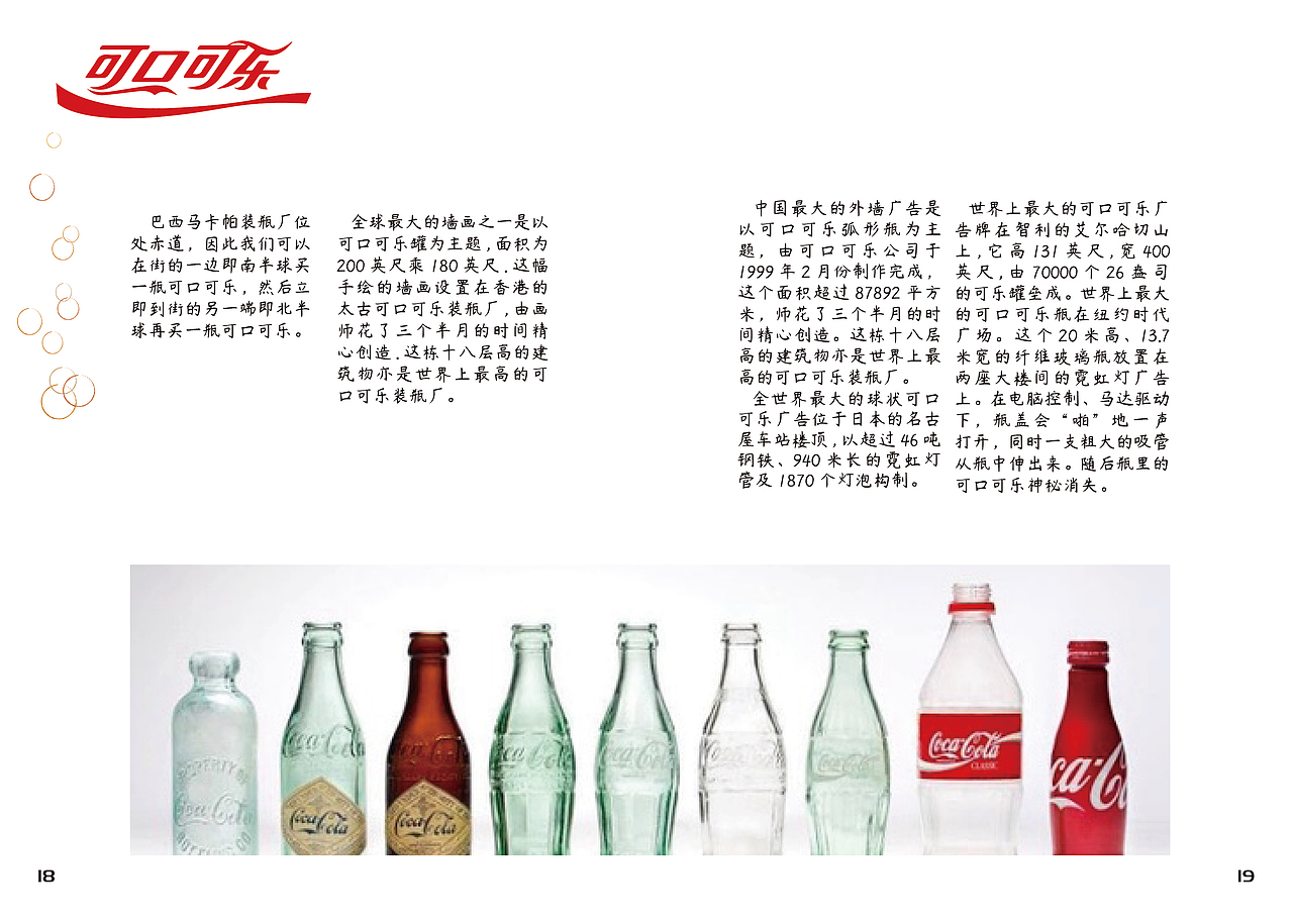 一套关于肥宅养成的秘籍（图ZMjE0NTI2MzQ4） - 书籍/画册 - 站酷设计师lolllkih原创素材 - 站酷ZCOOL