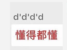 报名