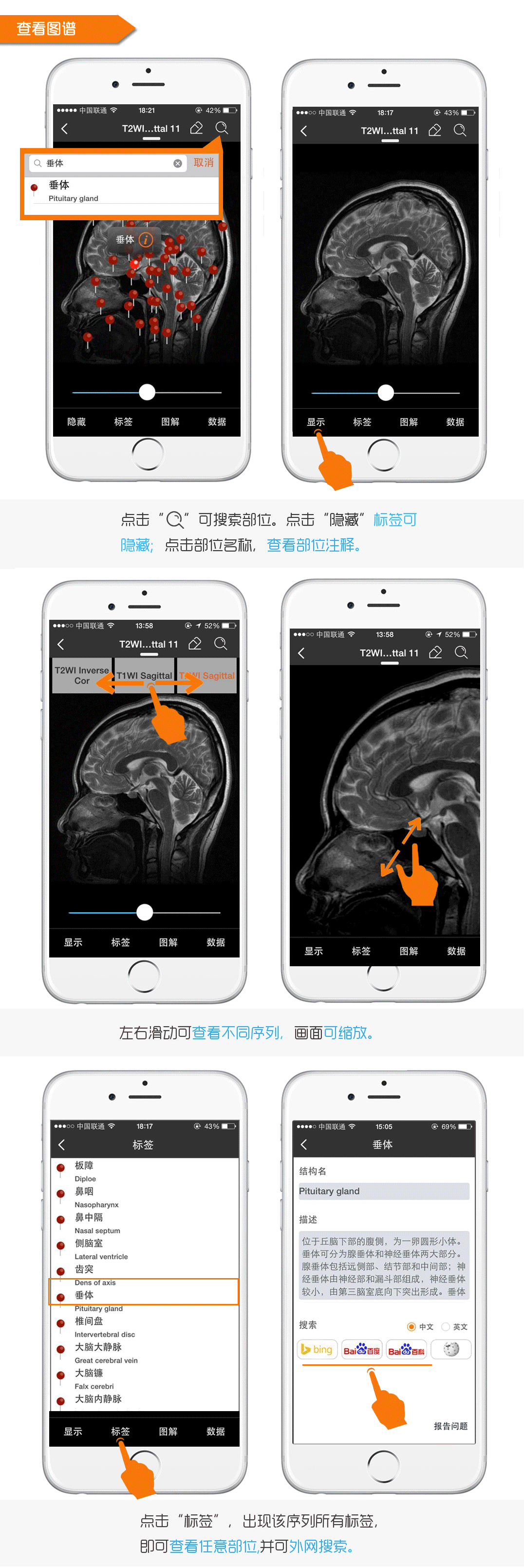 APP的使用说明（图ZMzI5NTMyMjg=） - 书籍/画册 - 站酷设计师beilaiart原创素材 - 站酷ZCOOL