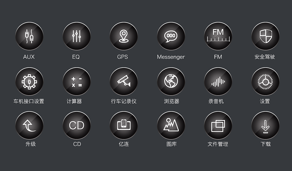 车 UI（图ZNTQzODc3MzY=） - APP界面 - 站酷设计师朵拉doraqqq原创素材 - 站酷ZCOOL