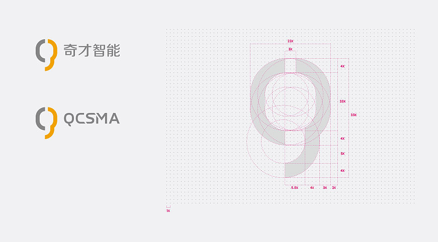 QCSMA 奇才智能 品牌设计