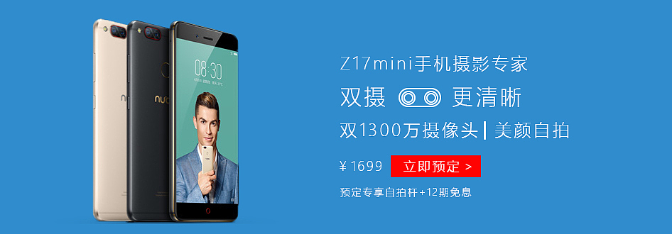 手机 banner（图ZODM0NTY0MDA=） - 运营设计 - 站酷设计师陈纯洁原创素材 - 站酷ZCOOL