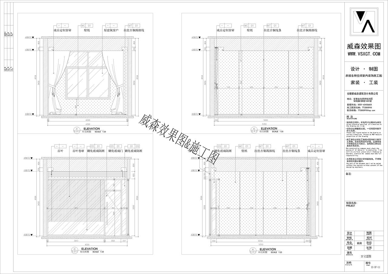 售楼部|全套深化施工图案例（图ZMjIwMTYwMTA4） - 家装设计 - 站酷设计师陈轩15956513871原创素材 - 站酷ZCOOL