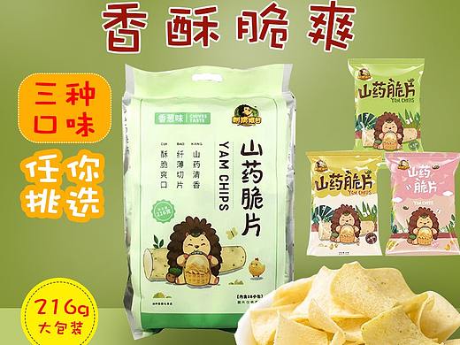 达洱狐—山药脆片/小零食